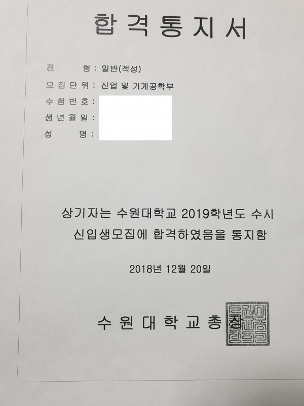 cc3062e16b3594d8b519caecddd85674_1548470035_0451.jpg