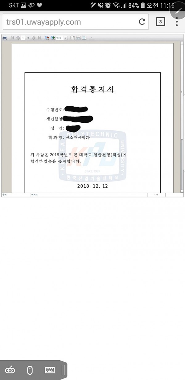 cc3062e16b3594d8b519caecddd85674_1548471546_1333.jpg