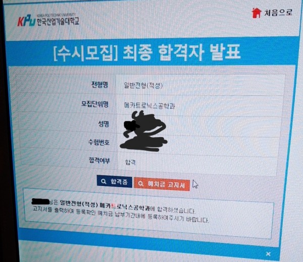 cc3062e16b3594d8b519caecddd85674_1548471595_8819.jpg
