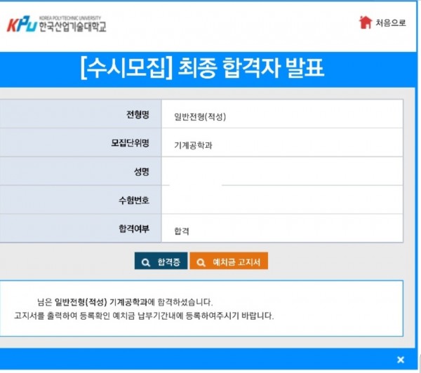 cc3062e16b3594d8b519caecddd85674_1548471785_2111.jpg