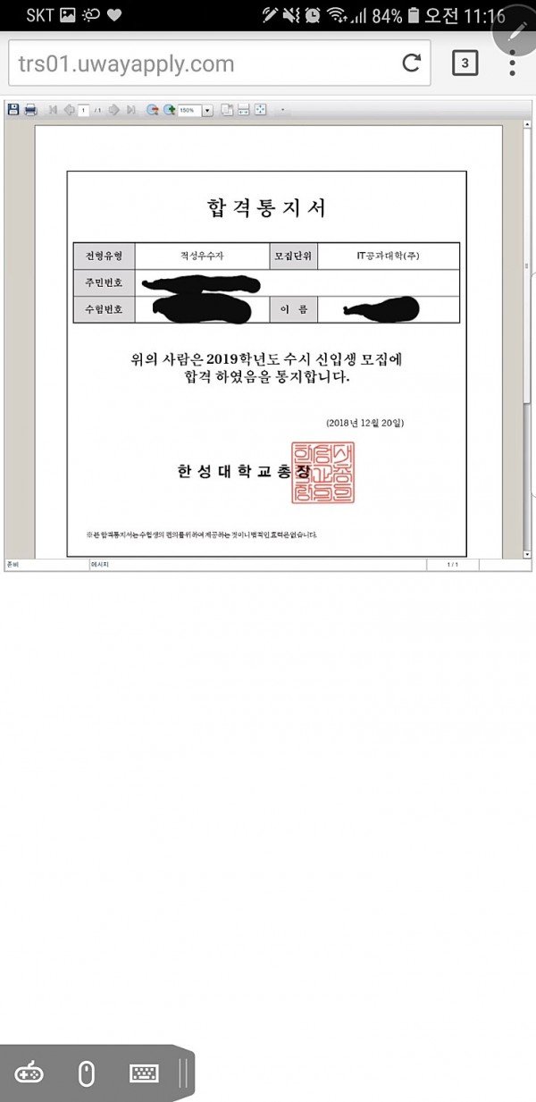 cc3062e16b3594d8b519caecddd85674_1548471916_2143.jpg
