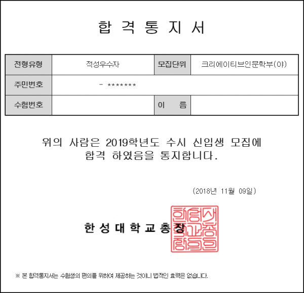 cc3062e16b3594d8b519caecddd85674_1548472845_9583.png