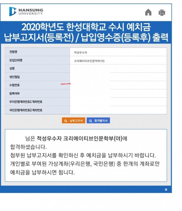 0fb3bc119bb44f51aa75c8390d9d6458_1577170991_9755.jpg