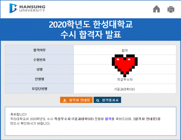 fb448af1dabce0b8284c0c9ab8839fdc_1583559172_2607.png