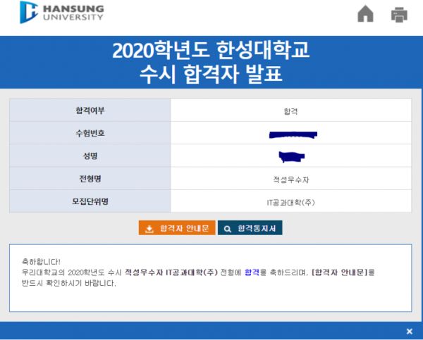 fb448af1dabce0b8284c0c9ab8839fdc_1583560422_1054.png