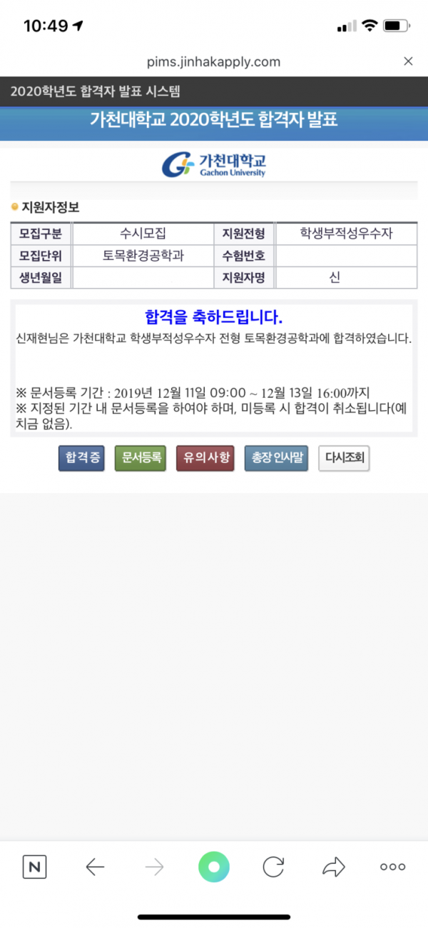fb448af1dabce0b8284c0c9ab8839fdc_1583563348_4323.png
