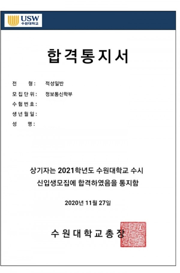 095e3edc09cdee6b99112348226f367c_1609217942_2154.jpg
