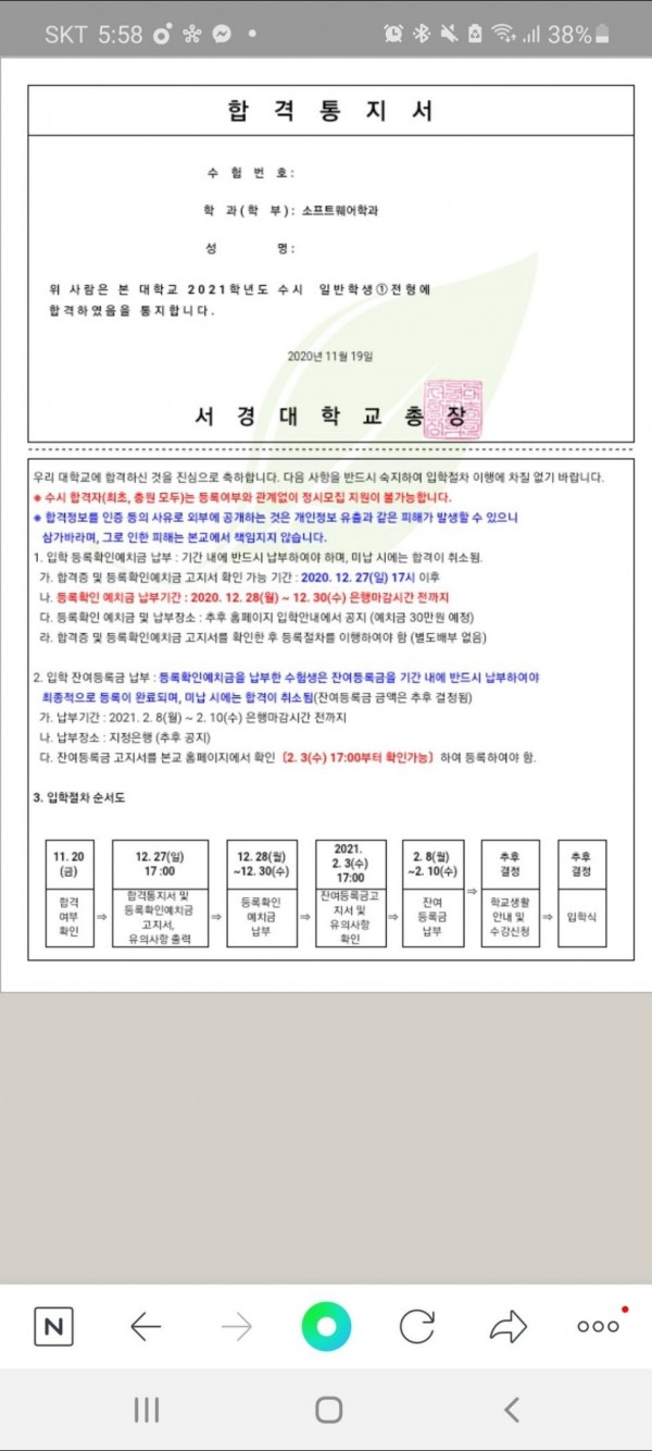 095e3edc09cdee6b99112348226f367c_1609219879_5246.jpg
