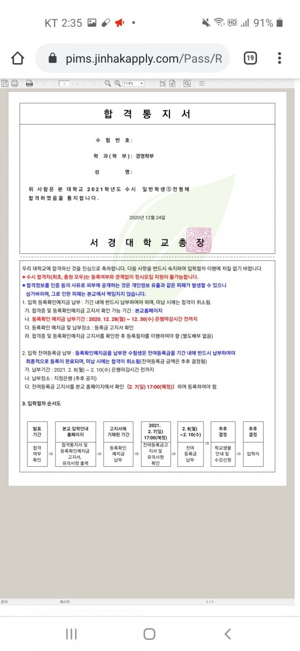 095e3edc09cdee6b99112348226f367c_1609220613_7155.jpg