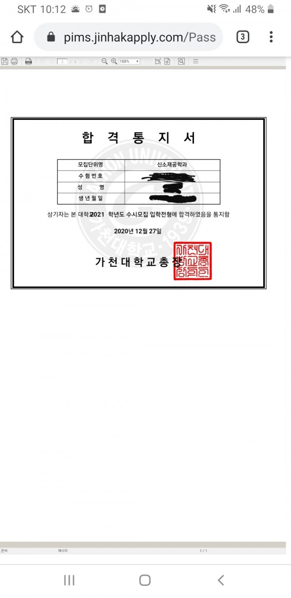 095e3edc09cdee6b99112348226f367c_1609221299_0909.jpg