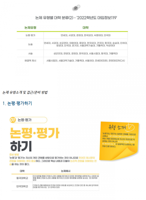 9ee661bcb131e6bcc82ab363034d55ff_1618987236_7494.png