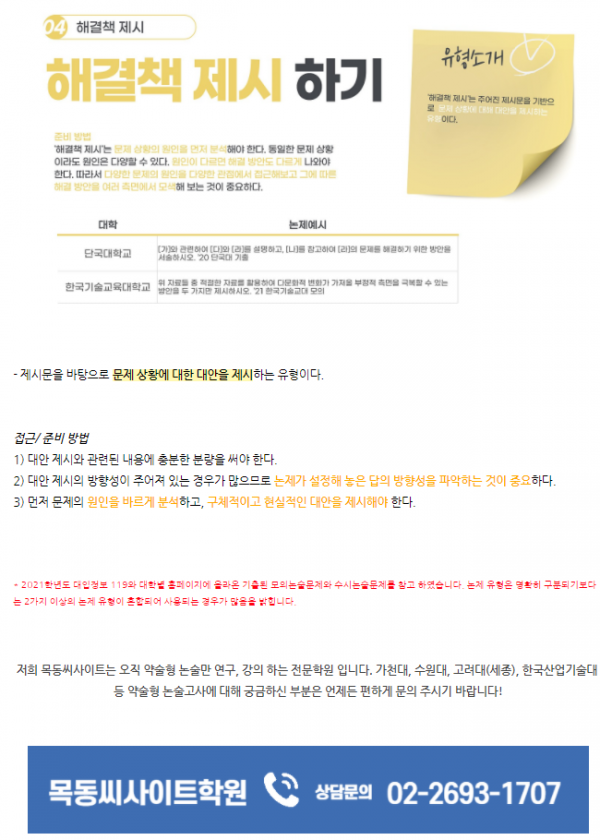9ee661bcb131e6bcc82ab363034d55ff_1618987236_9185.png