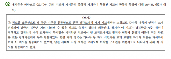 f9b748decd9bd72bd94bfb50b752774d_1625632445_4116.PNG