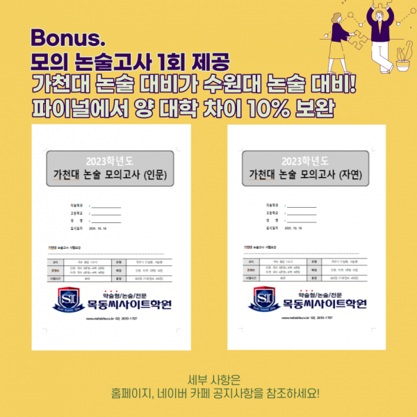 80a428a64f6d4fa0cb1e43e03d86efe7_1645240737_0553.png