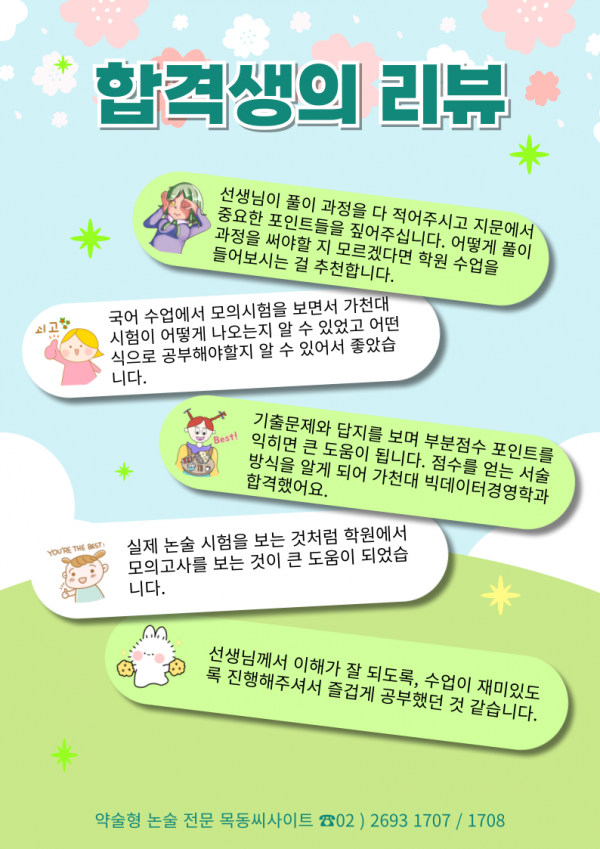 0f93084dad22d2791d73dc7725cb9468_1719917138_5945.png