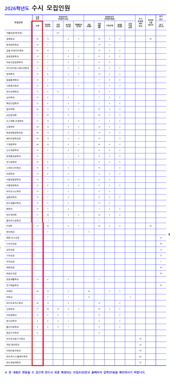 d04a84556e6144c25545540e3f57f5ce_1735030349_4233.png