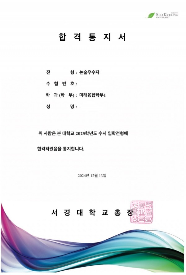 b528cc687b996c86821bd8ebd9cda719_1737537534_7714.jpg