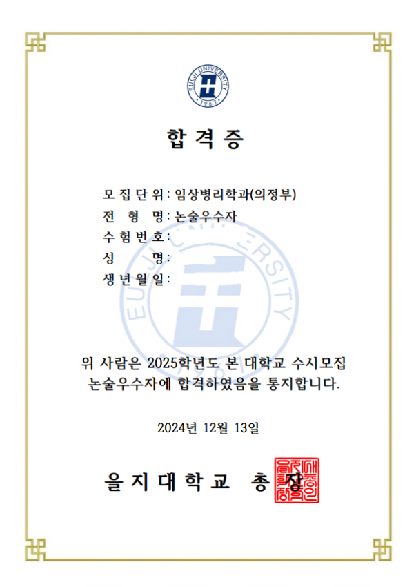 b528cc687b996c86821bd8ebd9cda719_1737537748_6932.png