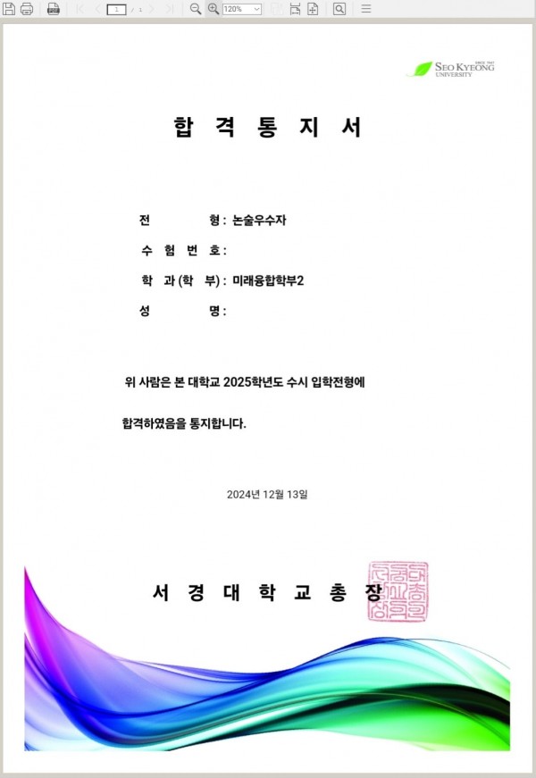 f0ad4265ad178bd179baa80cefe19e67_1737170509_4429.jpg