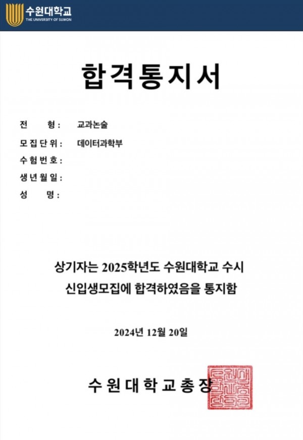 2437cd769cc6aa765434c984715a71fa_1740194198_7936.jpeg