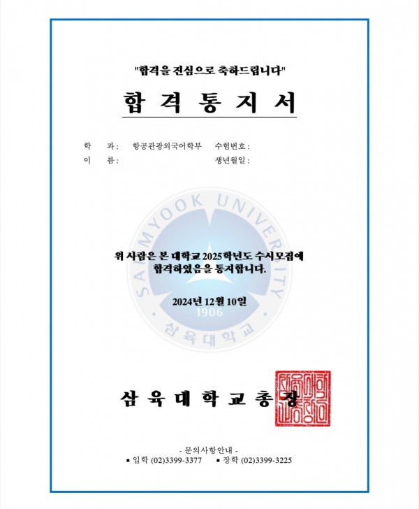 2e1fe5a6a730037e6a77f92d5e2748e1_1738743640_8768.jpeg