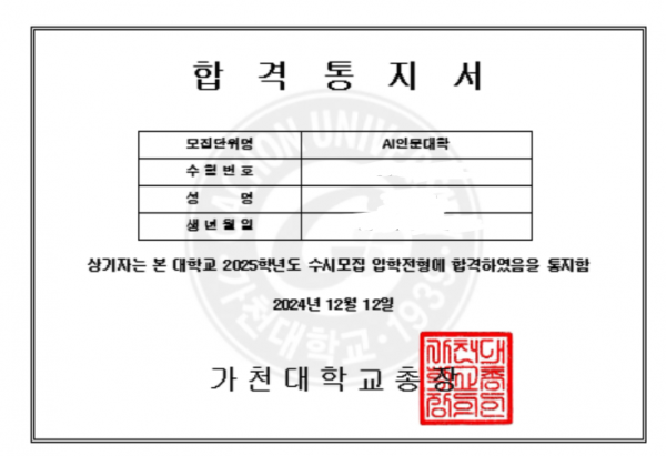 4d5fba6ecbc1d256f07e06d8a084399b_1738644784_4096.png