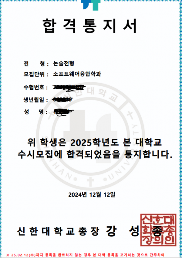 a3b202a3f447f1c289943b7095b6d4ce_1740457035_2997.png