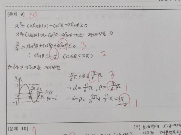 b49516a59dc2a9c318d8328417741be2_1751435405_4987.jpg