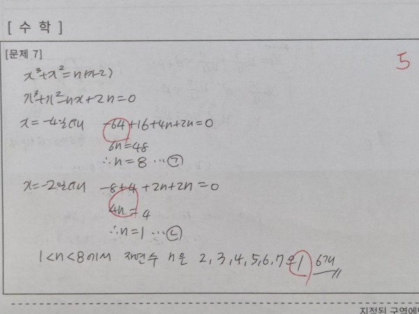 b49516a59dc2a9c318d8328417741be2_1751435497_5891.jpg